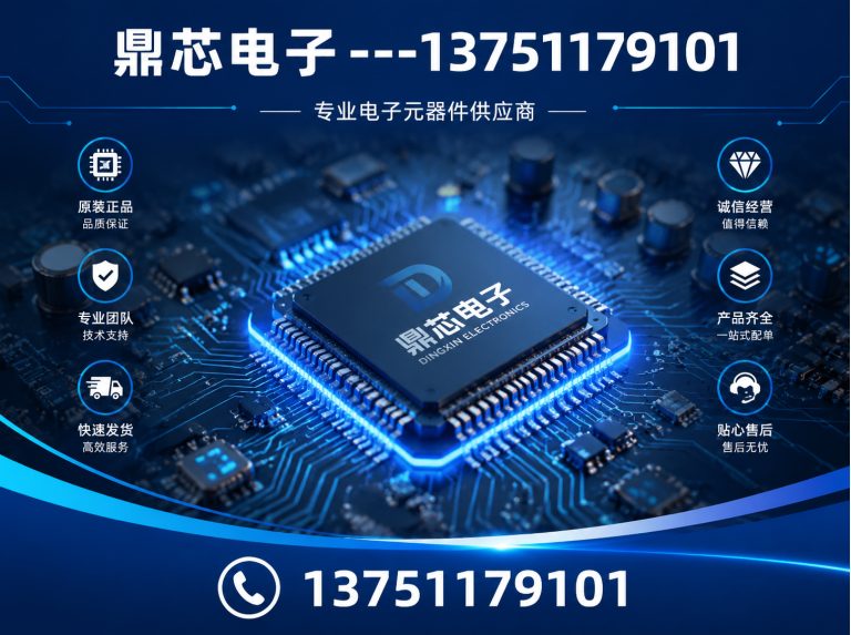 自贡低压MOS展示图